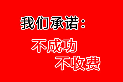 从“收账新手”到“催收专家”的进阶之路